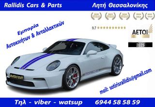 ΡΕΖΕΡΒΑ ΑΝΑΓΚΗΣ bmw E46 115/90/16-thumb-1