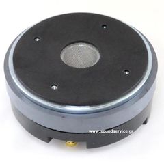 44-C FLAT ΜΕΓΑΦΩΝΟ DRIVER ΥΨΗΛΩΝ ΕΠΙΠΕΔΟ 1.8'' 60Wrms
