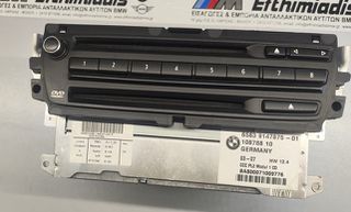 ΜΟΝΑΔΑ CCC CD/ DVD NAVI BMW E81 3ΠΟΡΤΟ-E87/E87 LCI 5ΠΟΡΤΟ-E88 CABRIO- E82 COUPE 2003-2013!!!ΑΠΟΣΤΟΛΗ ΣΕ ΟΛΗ ΤΗΝ ΕΛΛAΔΑ!!!