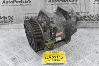 Κομπρεσέρ Aircondition A/C Nissan Navara D22 / Terrano / Patrol / X-Trail ZD30 1995-2005 92600-MA00D