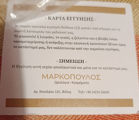 ΓΝΗΣΙΟ ρολόϊ χειρός TAG HAUER-thumb-3