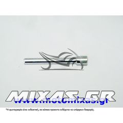 ΠΥΡΟΣ/ΒΙΔΑ ΔΑΓΚΑΝΑΣ 60ΜΜ (-GR-)