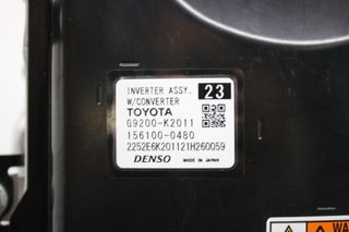 Μετασχηματιστής (γεννήτρια)  TOYOTA YARIS CROSS (2021-...)  G9200-K2011   156100-0480   inverter-converter
