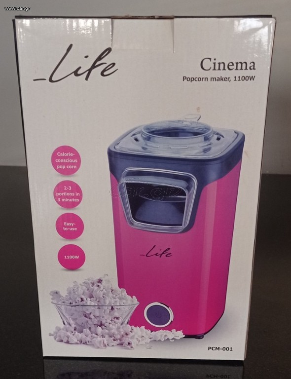 Life Cinema Pop Corn Maker PCM‑001