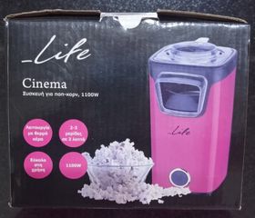 Life Cinema Pop Corn Maker PCM‑001-thumb-5
