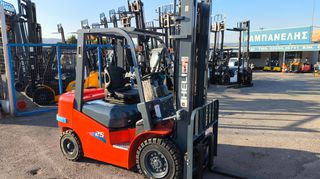 Heli 2026 2500kg. 4 μέτρα ιστό ΠΛΑΓΙΑ-thumb-10