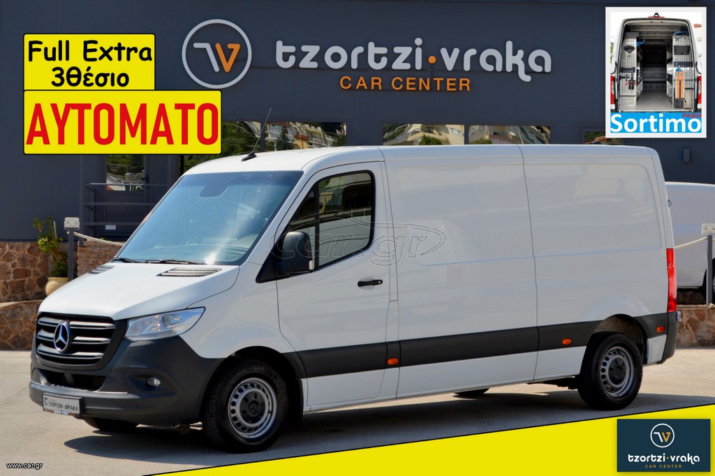 Κλούβα Mercedes-Benz 2020 Sprinter 214 CDI L2H1 * ΑΥΤΟΜΑΤΟ *  3θεσιο * Full Extra !!!