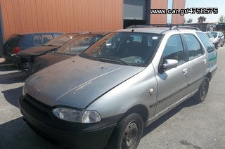 ΓΕΦΥΡΑ ΕΜΠΡΟΣ  FIAT PALIO SW