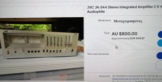 JVC JA-S44-thumb-3