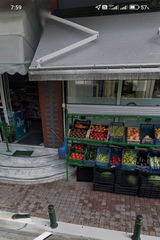Market σε λειτουργία.. έτοιμο