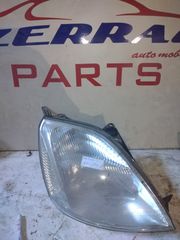 FORD FIESTA 02-08 ΦΑΝΑΡΙ ΕΜΠΡΟΣ ΔΕΞΙΟ