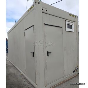 Γραφείο 2018 Container Go4Box