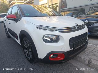 Citroen C3 2018 PURETECH 110 FEEL AUTO ΓΡΑΜΜΑΤΙΑ