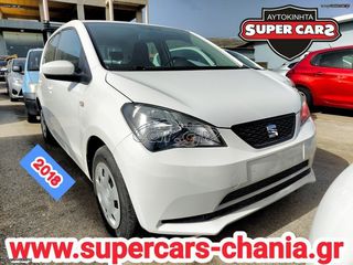Seat Mii 2018 SUPERCARS XANIA