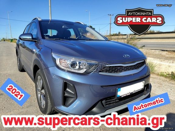 Kia Stonic 2021 ΑΥΤΌΜΑΤΟ SUPERCARS XANIA