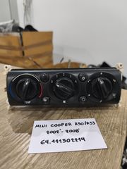Mini Cooper R50/R53 2002-2008 (64.111502214)