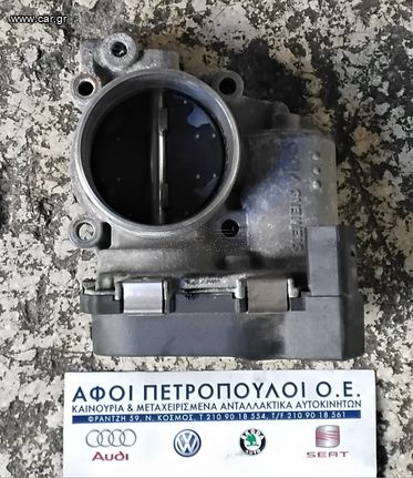 ΠΕΤΡΟΠΟΥΛΟΣ ΠΕΤΑΛΟΥΔΑ ΓΚΑΖΙΟΥ BVY 2.0 FSI VOLKSWAGEN GROUP  06F133062B