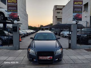 Audi A4 2006 QUATTRO 1.8 ΤΕΛΗ ΠΛΗΡΩΜΕΝΑ ΔΕΡΜΑ ΟΡΟΦΗ S LINE ΕΛΛΗΝΙΚΟ ΚΛΙΜΑ