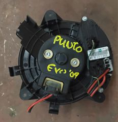 ΠΕΤΡΟΠΟΥΛΟΣ ΜΟΤΕΡ ΚΑΛΟΡΙΦΕΡ FIAT 500 2007- / FIAT PUNTO EVO 2009-  G1775000