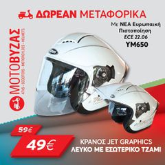 YM-650 HALF FACE GLOSSY WHITE GRAPHICS