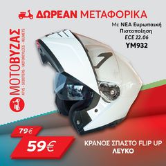 YM-650 HALF FACE GLOSSY WHITE GRAPHICS-thumb-4