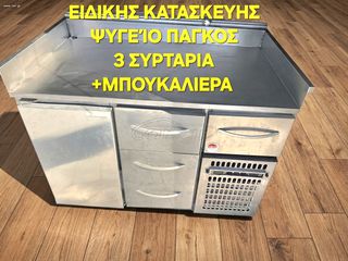 Επαγγελματικός Εξοπλισμός Bar / Cafe: Inox Ψυγείο-Πάγκος Διπλής Όψης (120x110x90 cm)