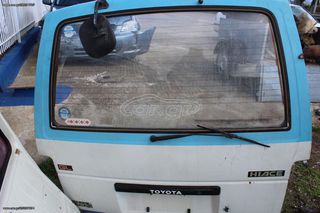 TOYOTA HIACE  -YH50 - ΥH20 -ΠΟΡΤΕΣ