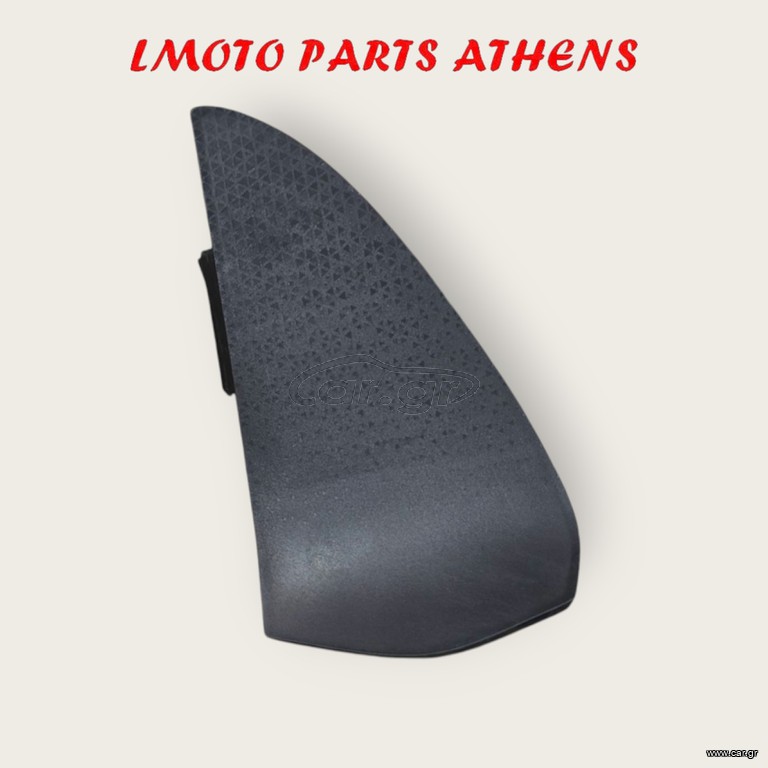 ΚΑΛΥΜΜΑ SH 125 MODE
