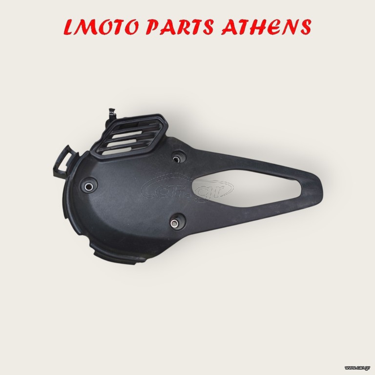 ΚΑΛΥΜΜΑ SH 125 MODE
