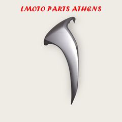 ΑΡΙΣΤΕΡΗ ΠΟΔΙΑ SH 125 MODE