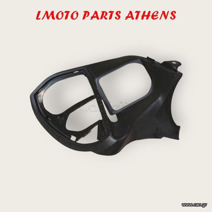 ΚΑΛΥΜΜΑ SH 125 MODE