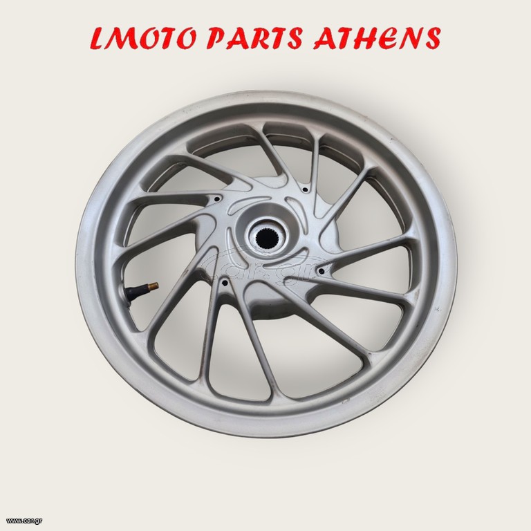 ΠΙΣΩ ΖΑΝΤΑ SH 125 MODE