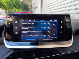 Peugeot 2008 2021 ACTIVE PLUS-110HP-ΚΑΜΕΡΑ-ΖΑΝΤΕΣ 16-ΚΛΙΜΑ-Ο ΤΕΛΗ-thumb-35