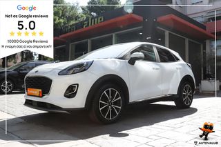 Ford Puma 2020 1.0cc Hybrid 125hp (ΘΕΡΜΑΙΝΟΜΕΝΑ-ΝΑVI)