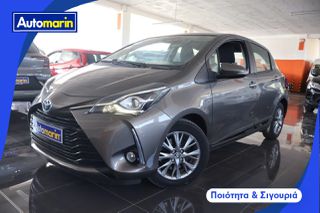 Toyota Yaris 2017 Active Touchscreen /6 Χρόνια Δωρεάν Service