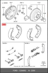 σετ σιαγονες (φερμουιτ) , για Ford Fiesta , Fusion , Puma , Ka , street KA , mazda 2 , με κωδικο : 1417551 , 200x38
