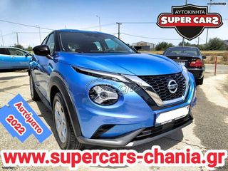 Nissan Juke 2022 SUPERCARS XANIA