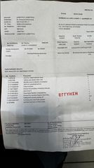 Mini ONE 2016 1.5 diesel. Άριστο !!! Τέλη 26’ πληρωμένα-thumb-31