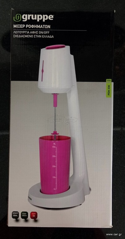 Gruppe PDH330 White/Pink