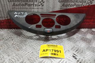 Διακόπτης Αλαρμ Με Πλαισιο Nissan Note 2009-2013 4 pins