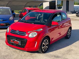 Citroen C1 2015 1.2i VVT-i