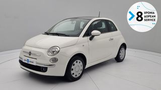 Fiat 500 2014 1.2 Lounge | ΕΩΣ 5 ΕΤΗ ΕΓΓΥΗΣΗ