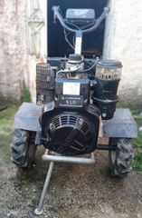 Τρακτέρ Agrotika 2016