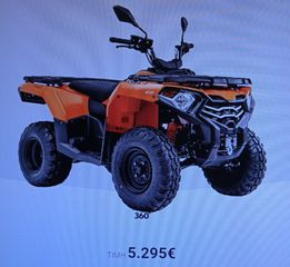 Voge 2025 ATV