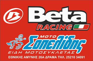 Fantic XX 250 2023-thumb-17