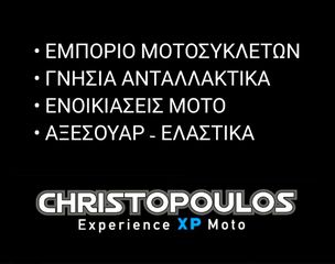 Piaggio Beverly 310 2026 Hpe ΔΩΡΟ ΣΥΝΑΓΕΡΟΣ&Επέκτασης Εγγύησης 2 χρόνια-thumb-5