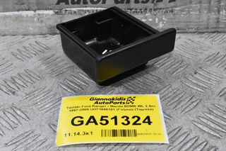 Τασάκι Ford Ranger / Mazda B2500 WL 2.5cc 1997-2005 UH71646101 (Γνήσιο) (Ταμπλό)