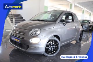 Fiat 500 2016 Lounge Dualogic Sunroof /6 Χρόνια Δωρεάν Service