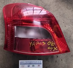 ΠΕΤΡΟΠΟΥΛΟΣ ΠΙΣΩ ΑΡΙΣΤΕΡΟ ΦΑΝΑΡΙ TOYOTA YARIS 2005-2009