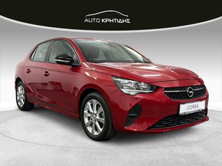 Opel Corsa 2023 1.2 Edition *5ετή Εγγύηση*